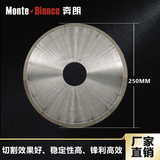 250mm瓷砖切割片