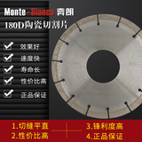 T180D陶瓷切割片